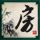 原版美国联合学院学位证【degxx.com】